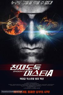 دانلود فیلم هندی Dhoom 2 20061325-986544111