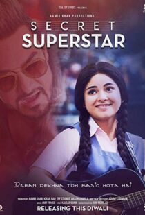 دانلود فیلم هندی Secret Superstar 20174810-1736919153