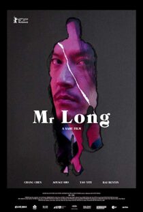 دانلود فیلم Mr. Long 20175578-125567589