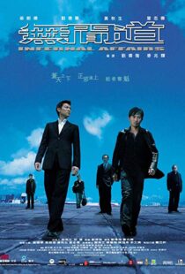 دانلود فیلم Infernal Affairs 200214287-1306341606