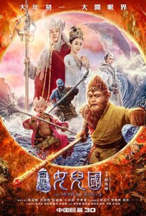 دانلود فیلم The Monkey King 3 20188316-144662352