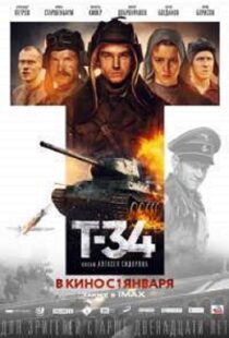 دانلود فیلم T-34 201810138-141238561