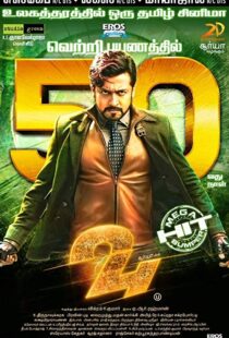 دانلود فیلم هندی 24 201619791-1472968772