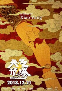 دانلود فیلم Airpocalypse 201814740-1442963465