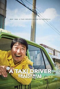 دانلود فیلم کره ای A Taxi Driver 201714868-1420555965