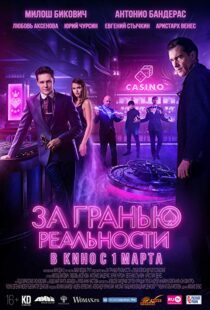 دانلود فیلم Beyond the Edge 20187709-205865482