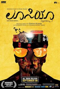 دانلود فیلم هندی Lucia 201319755-401625210