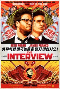 دانلود فیلم The Interview 201413039-2131738110