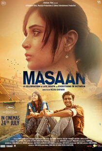 دانلود فیلم هندی Masaan 20155833-1941827106