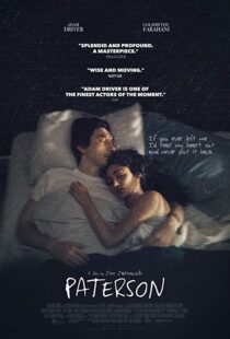 دانلود فیلم Paterson 201614645-968483295