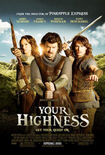 دانلود فیلم Your Highness 201120605-717346095