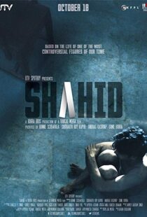 دانلود فیلم هندی Shahid 20125620-890310268