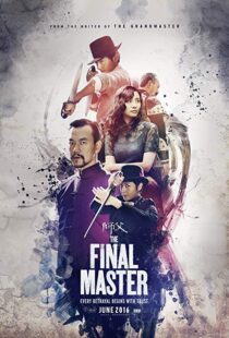 دانلود فیلم The Final Master 201521965-1449198496
