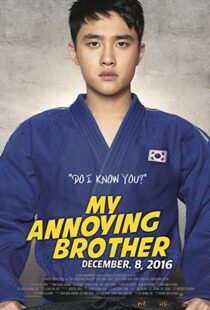 دانلود فیلم کره ای My Annoying Brother 20169053-1437899834