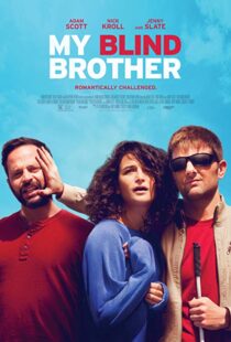 دانلود فیلم My Blind Brother 201615063-26485527
