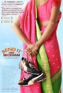 دانلود فیلم Bend It Like Beckham 20027849-358383720