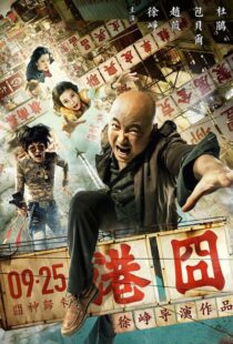 دانلود فیلم Lost in Hong Kong 201517273-1206692640