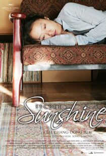 دانلود فیلم کره ای Secret Sunshine 200710023-1570658534