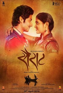 دانلود فیلم هندی Sairat 201619739-1190194989