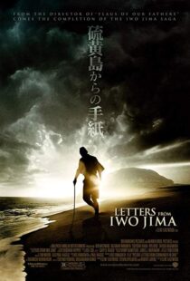 دانلود فیلم Letters from Iwo Jima 200617441-1249931119