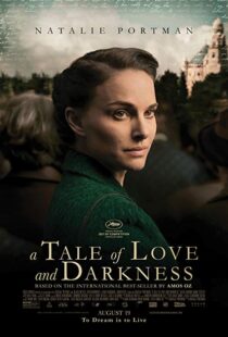 دانلود فیلم A Tale of Love and Darkness 20156114-1782982087