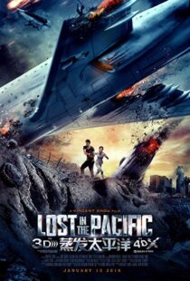 دانلود فیلم Lost in the Pacific 20169515-1092295929