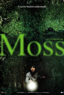 دانلود فیلم کره ای Moss 201021618-822794125