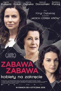 دانلود فیلم Zabawa, Zabawa 201815976-1890265820