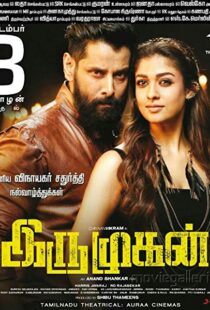 دانلود فیلم هندی Iru Mugan 20168179-1954351514