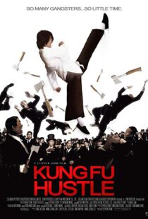 دانلود فیلم Kung Fu Hustle 200422325-771298603