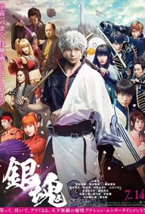 دانلود فیلم Gintama Live Action the Movie 20177504-1454822301