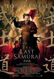دانلود فیلم The Last Samurai 200322317-2031468403