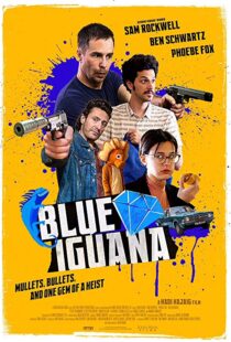 دانلود فیلم Blue Iguana 20185466-617493508