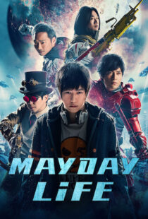 دانلود فیلم Mayday Life 201919072-810202881