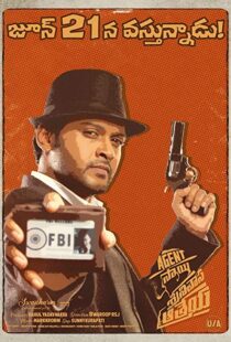 دانلود فیلم هندی Agent Sai Srinivasa Athreya 201916611-1720841050