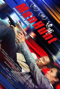 دانلود فیلم Manhunt 201716631-350838308