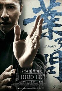 دانلود فیلم Ip Man 3 20153292-88964340