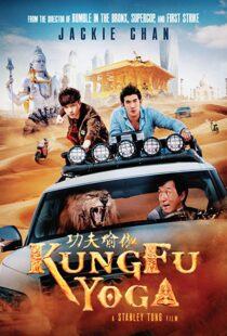 دانلود فیلم هندی Kung Fu Yoga 20173934-176821830