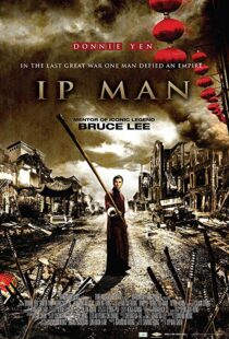 دانلود فیلم Ip Man 20083295-1452416411
