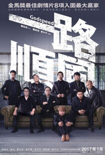 دانلود فیلم Godspeed 20168995-996328586