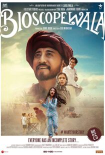 دانلود فیلم هندی Bioscopewala 20179254-1696198138