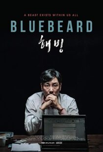 دانلود فیلم کره ای Bluebeard 201715545-457616913