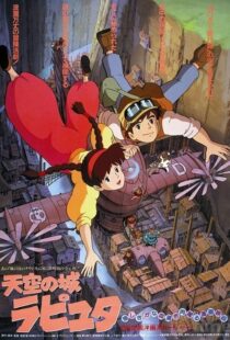 دانلود انیمه Castle in the Sky 19865601-2007977662