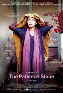 دانلود فیلم The Patience Stone 201212779-1588153182