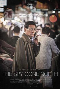 دانلود فیلم کره ای The Spy Gone North 20188980-1185834419