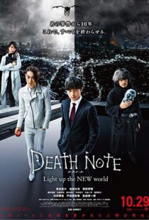 دانلود فیلم Death Note: Light Up the New World 20169470-997324619