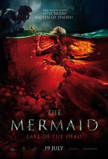 دانلود فیلم Mermaid: The Lake of the Dead 20188153-1476103338