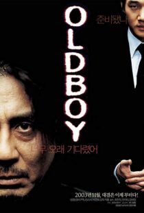دانلود فیلم کره ای Oldboy 20035046-1448953903