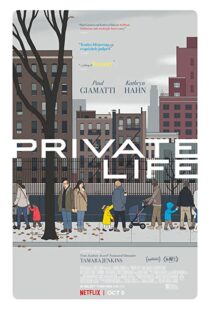 دانلود فیلم Private Life 20188518-63485739