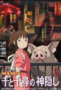 دانلود انیمه Spirited Away 200117452-1984860822
